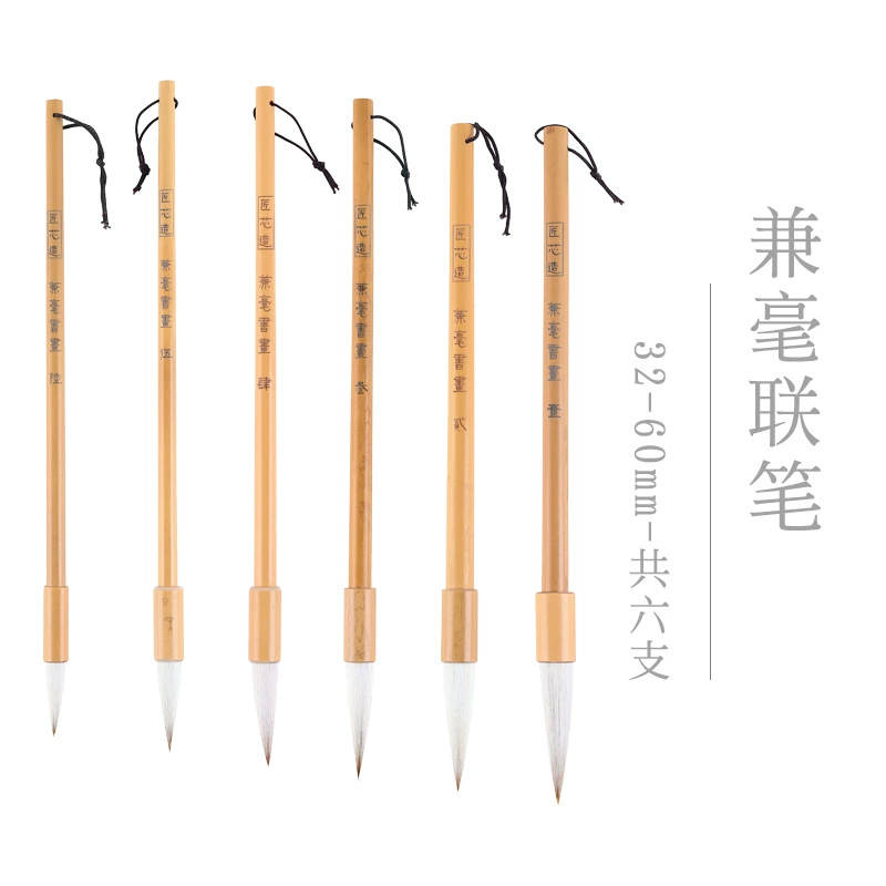 The manufacturer sells large, medium and small Chinese painting and brush brushes, professional grade wolf brush set, meticulous painting and calligraphy entry-level student pens