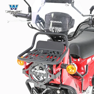 Muscle car Wolf suitable for Honda Motorcycle bumper - front-shelf-thickened-carbon-steel