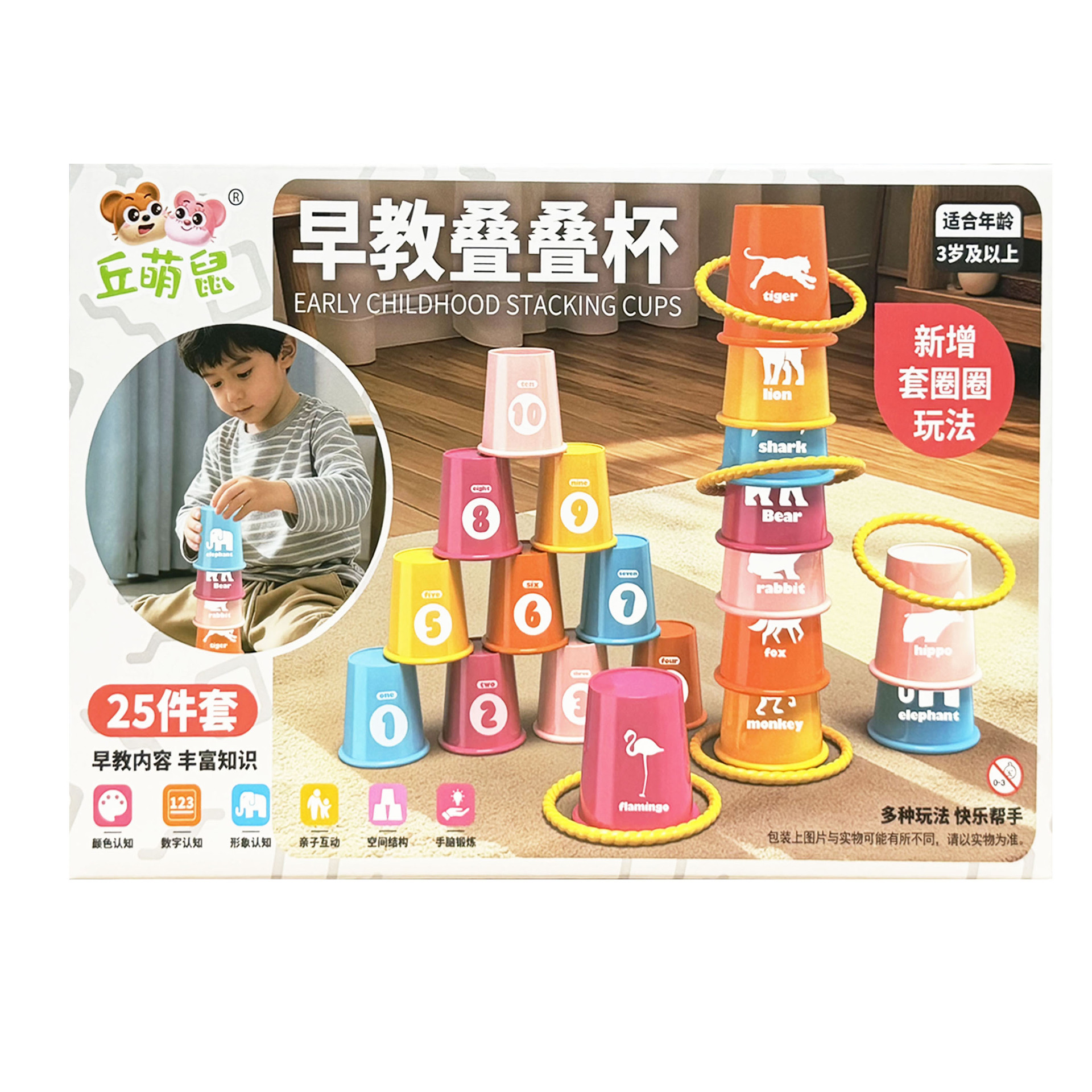 Hombres y niñas en casa puzzle DIY educación temprana tazas plegables juegos infantiles juegos de videojuegos puntos de intercambio de regalos