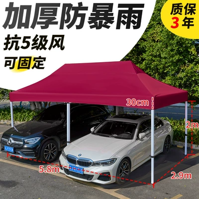 Avtomobil dam çadırları | Rainproof Awning - thickened-automatic-frame-36-wine-red-default-items
