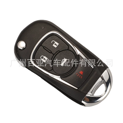 XKBU02EN /XKBU03EN, Car Keys
