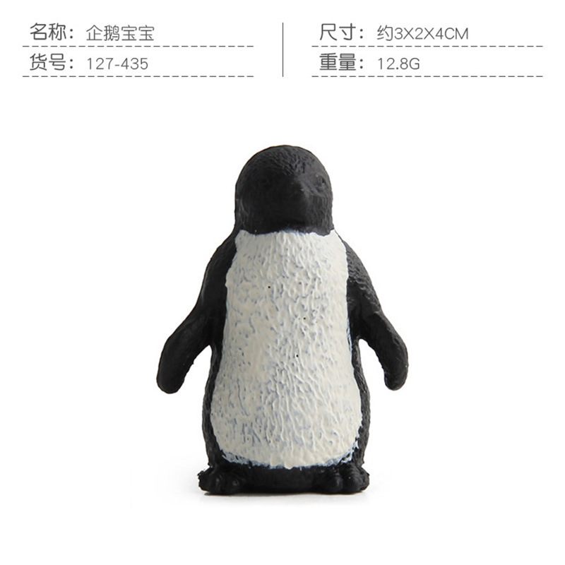 Pl127-435 baby penguin 12.8g