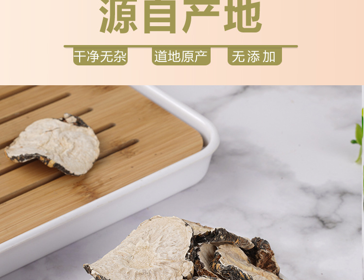 Maca Slices (Lepidium meyenii) — Dried Black & Yellow Maca Root Slices, 110g Jar specifications