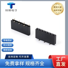 a1.0/1.27/2.0/2.54geλNƬֱĸ