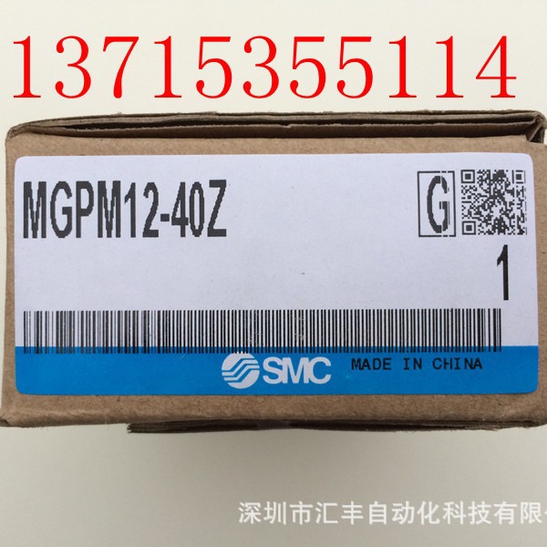 SMC气缸 MGPM12-40Z 10Z 20Z 30Z 50Z 75Z 100Z 125Z 150Z 175Z