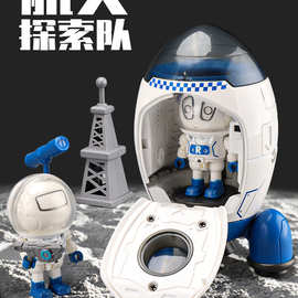 铭源MY-Q52074合金中国太空火箭飞船太空舱空间站模型代灯光