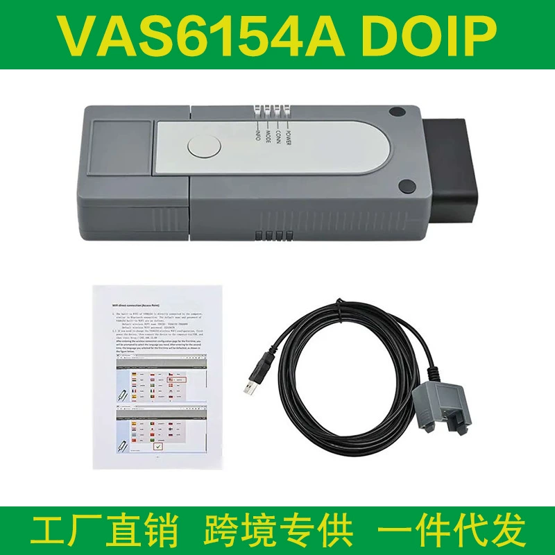 Поддержка тестера VAS6154A DOIP ODIS WIFI VW Audi CAN FD и протокол DoIP