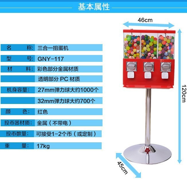 Máquina de torsión de huevos de bolas elásticas 3 - en - 1 juguetes vendedores automáticos dulces no tripulados cajas ciegas comerciales de regalo automáticas