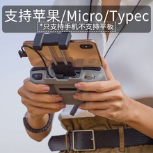 �m���dji�󽮟o�˙C�b�����֙C�B�Ӿ��D�Ӿ�Air���mini2������