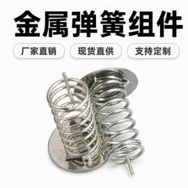 F9*10 10*13 13*12触摸弹簧开关 触摸按键弹簧 感应弹簧 触控弹簧