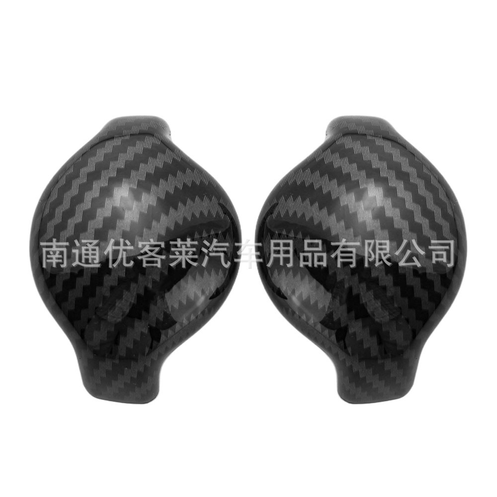 Suitable for 15-21 Ford Mustang Mustamg Carbon Fiber Pattern Gear Head Interior Modification Handball Cover Sticker Accessories