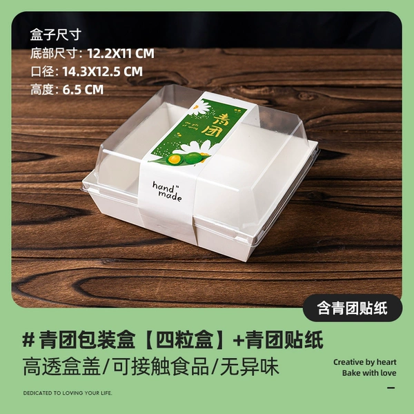 ＜【10 sets】4-plate green dumpling paper-bottom packaging box + green dumpling stickers＞＞