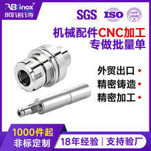 汽车金属机加工零部件304不锈钢CNC加工制动系统零部件精密定制