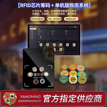 赌场RFID识别筹码管理系统——智能赌场筹码追踪与安全系统
