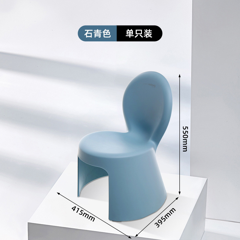 D-2123 Fuwa chair stone blue color