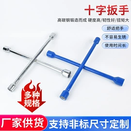 棘轮扳手;套筒扳手;其他手动扳手