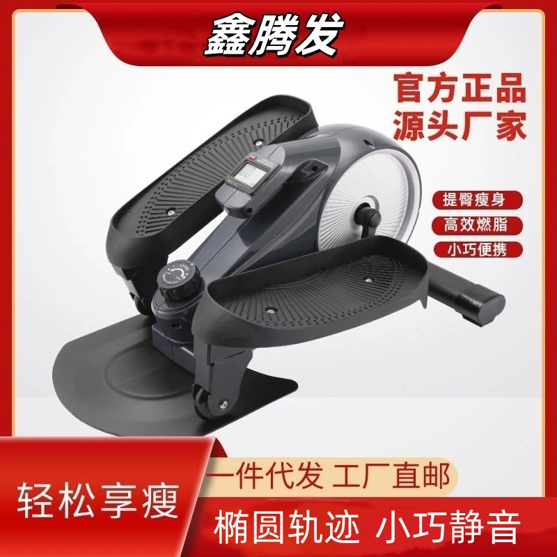 Эксклюзивные поставки эллиптических тренажеров для дома, беговых дорожек для домашнего использования, магнитных тренажеров для легких упражнений, фитнес-оборудования для спортзалов.
