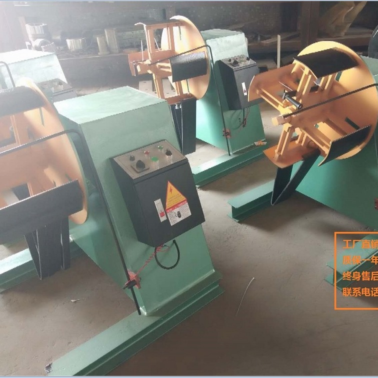 促销自动放料架 放卷机  自动送料架  开卷机  佑华厂家直销