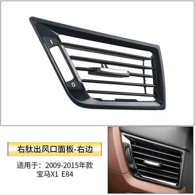Vent Frame Assembly, Automotive air conditioning - right-tuyere-of-bright-surface-right-peptide