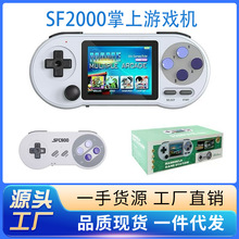 SF2000�_Դ�ƙC�ڴ������ƙC�p�˟o���Α�C���B���ҕGBA�͹řC