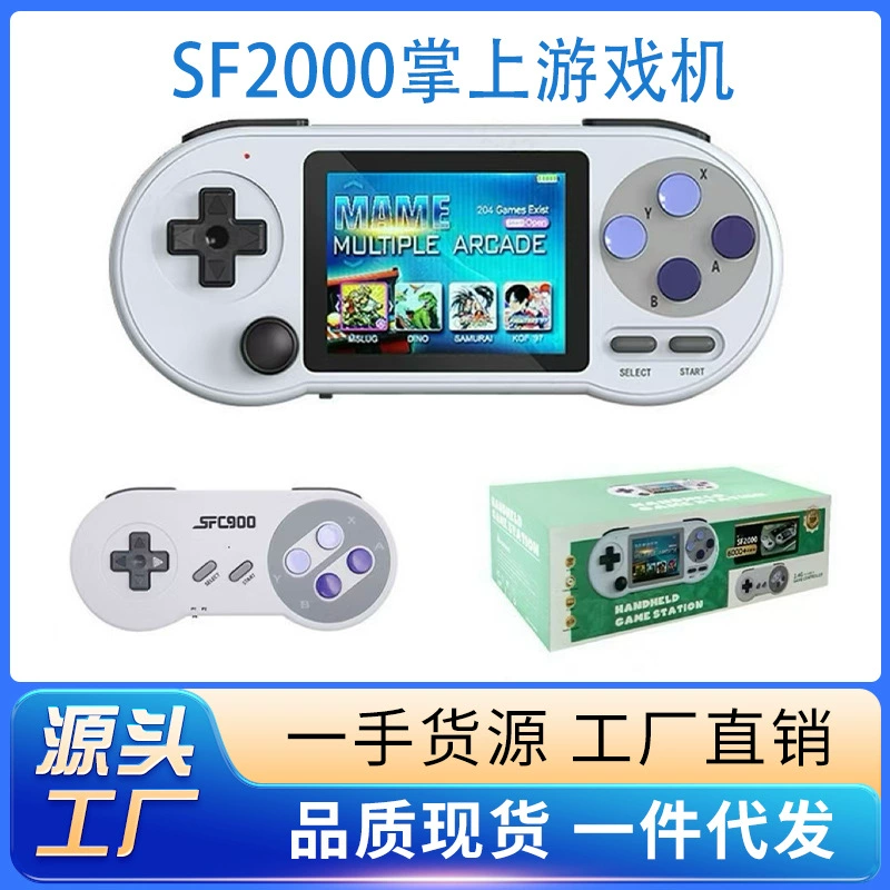 SF2000 открытый исходный код портативная монстр-палец-пакет двойной беспроводной игровой консоли можно подключаться к телевизору GBA ретро машина