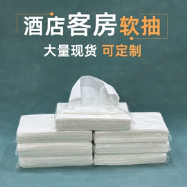 卫生纸/卷纸;擦手纸;抽纸