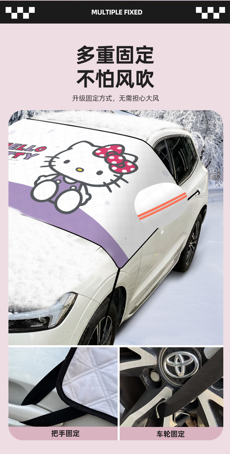 Kitty Thickeneded Car Snow Cover Front Glass Anti-Frost and Anti-Freeze Car Cover Wiper Hole Protective Cover 2024 New Style