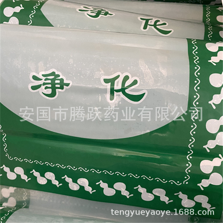 Chinese Herbal Medicine Packaging Bags Plastic Decoction Bags 20x30 cm Pack of 100 overview