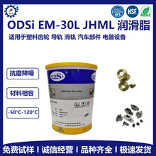 ���Ħ����EM-30L JHMLȫ�ϳɵ͜����z�X݆������ ȫ�ϳɝ���֬