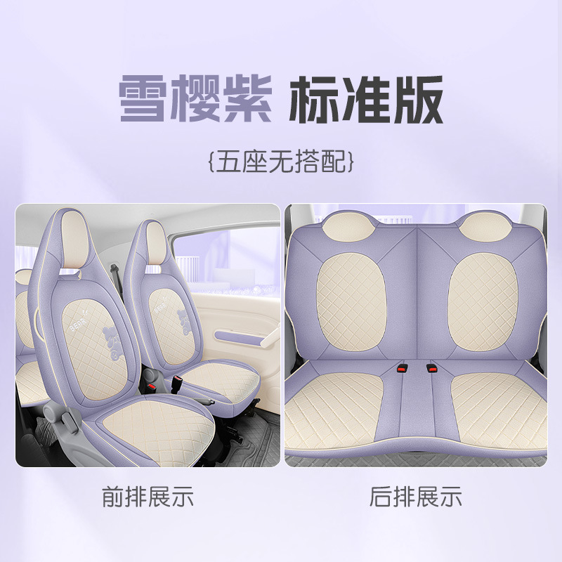 Four-Seat Full Surround – Bēnténg Modelə uyğun (Original) oturacaq örtükləri - snow-cherry-purple-four-seat-full-surround-standard-edition-bestune-pony-dedicated
