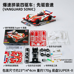 ���_ƴ�b���܇ģ�̓�ͯ늄�ِ܇���SUPER-II�ױP�к��Y��ޟo��