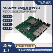 GM-628CȫWͨoLTE CPEWẖO4GI·pcba·