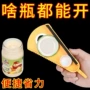多功能家用开盖省力开罐器