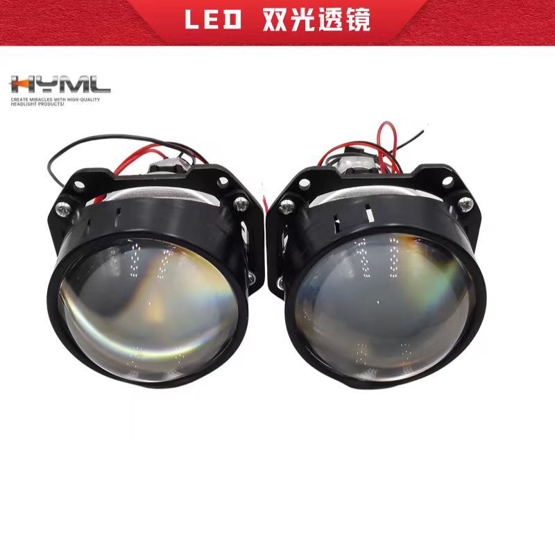 2.5-inch LED dual-light lente brillo versión Lossless instalación coche faro en stock barato al por mayor