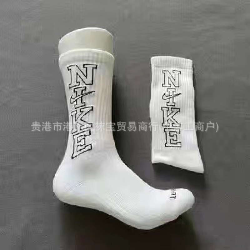 NK 사이드 마크 대문자 흰색 하이 튜브 프리 사이즈