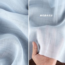 浅蓝色100支纯苎麻面料 半透明轻薄丝麻透气舒适古风裙子服装布料