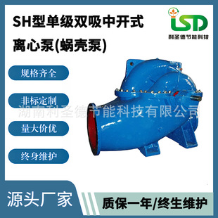 ���Ƶ͓P�̴�����ѭ�hˮ�� 20SH-9�p���x�ı� ˮ�ÏS�����M�x��