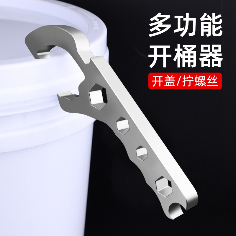 Barril de plástico barril de aceite barril de apertura placa de cubierta de aleación de mano barril de apertura barril de elevación de cubierta multifuncional barril de aceite