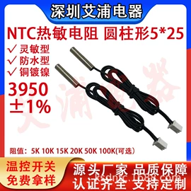 温控开关;电阻器;温度保险丝