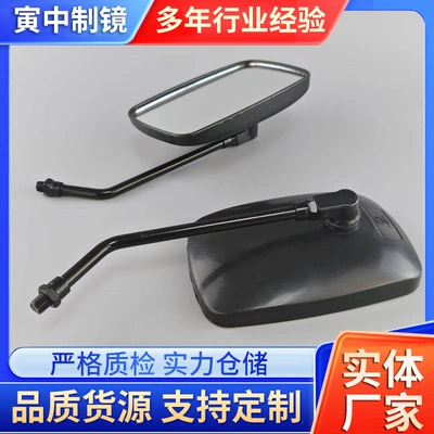 Manufacturer Produces Reflector Boda Other Electric Vehicle Accessories