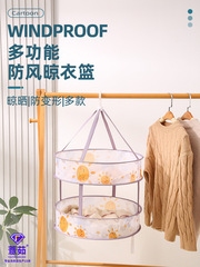 Manufacturer wholesale double-layer folding clothes basket, tiled clothes drying net, multi-functional large net bag, household edge-wrapped clothes drying net