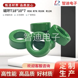 软磁材料;其他磁性材料