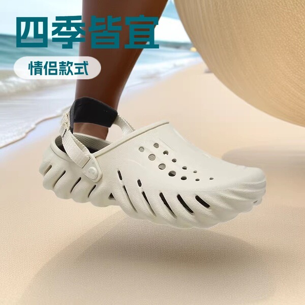 Crocs-style slippers