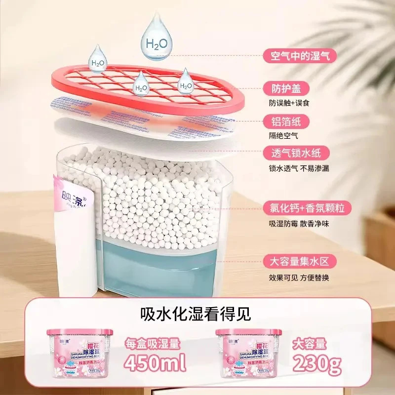香氛家用除湿盒回南天干燥剂防潮防霉活性炭衣柜宿舍学生吸湿神器