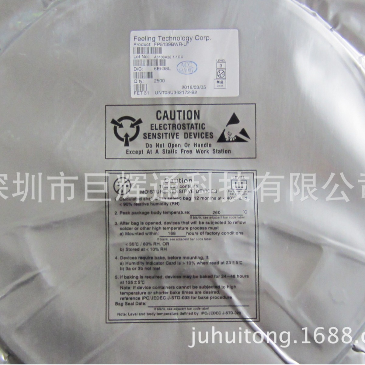 供应背光驱动芯片-ZS5238 库存现货