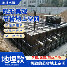 ����ˮ�� ����ʽһ�w����վ ���һ�w��ˮ��