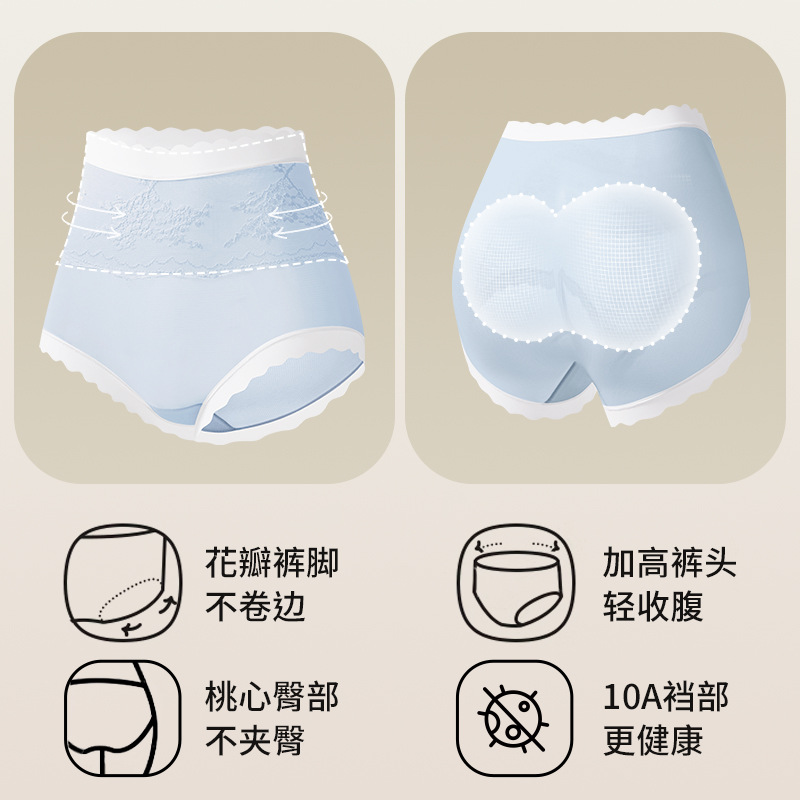 Seda de hielo transpirable, cintura alta, abdomen, diseño, talla grande, seda de hielo, cintura alta, encaje, borde 10A, entrepierna antibacteriana, ropa interior de mujer