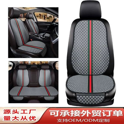 Seat cushion, seat cover — No-Tie Linen Small Square Cushion, Five-Seater