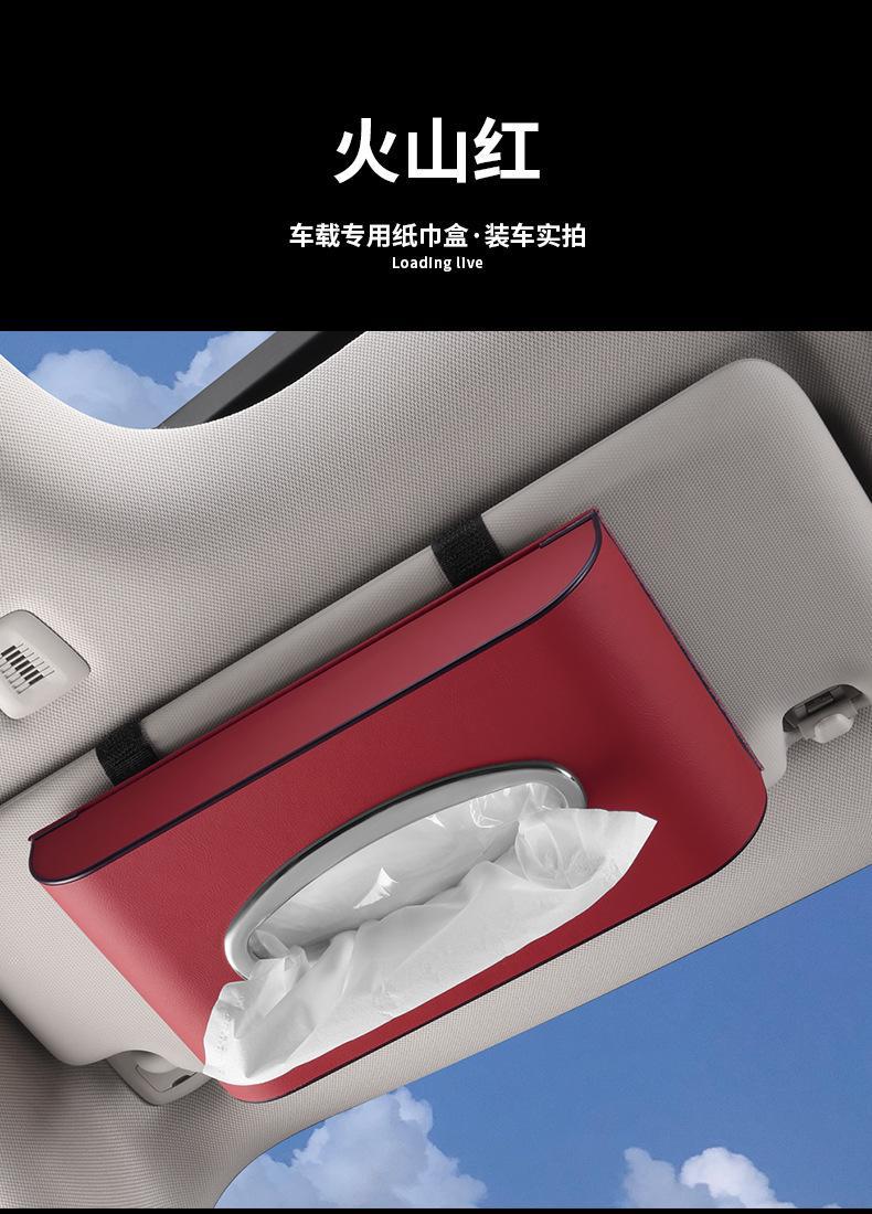 Car tissue box armrest box paper hanging car supplies napkin car paper drawer storage car High sense