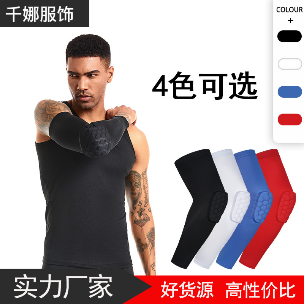 Sports elbow guard honeycomb impact protection pressure arm guard sleeve basketball cycling protective gear honeycomb arm wholesale